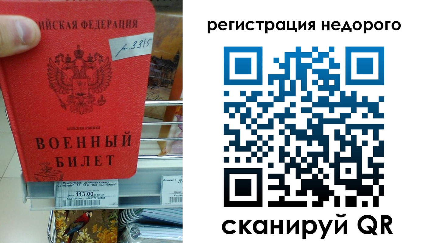 найти адрес прописки в Ульяновской области