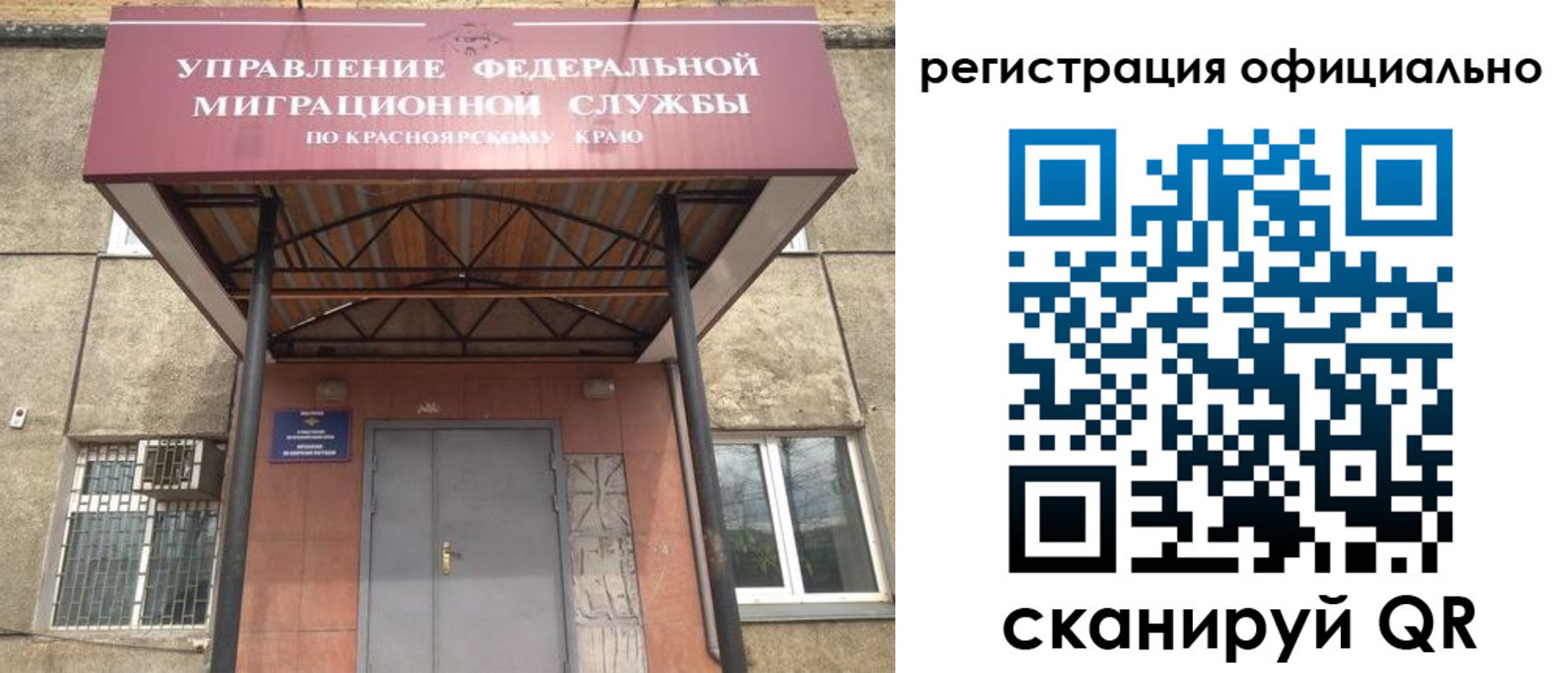прописка гарантия в Ульяновской области