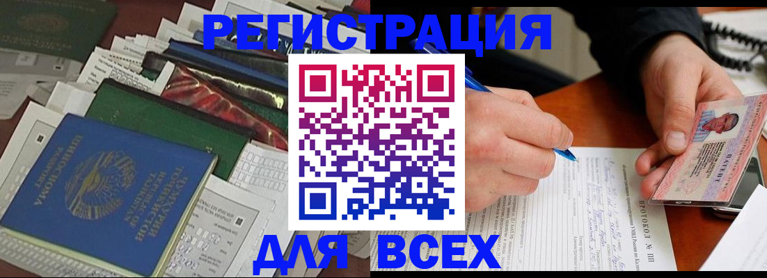 прописка поиск в Ульяновской области